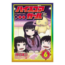 画像をギャラリービューアに読み込む, ハイスコアガール 6 Rensuke Oshikiri High Score Girl 6