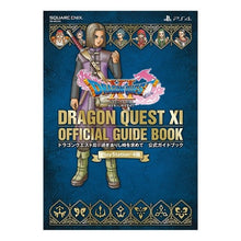 Load image into Gallery viewer, PS4版 DQ11 公式ガイドブック