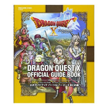 画像をギャラリービューアに読み込む, DQ10 公式ガイドブック バージョン1