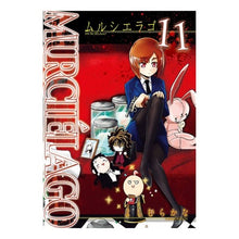画像をギャラリービューアに読み込む, MURCIELAGO ムルシエラゴ 11