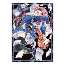 画像をギャラリービューアに読み込む, たとえ灰になっても 4