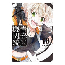 Load image into Gallery viewer, 青春×機関銃 16 NAOE Seishun x Machine Gun 16