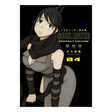 画像をギャラリービューアに読み込む, 完全版 ソウルイーター 4 Atsushi Okubo