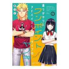 画像をギャラリービューアに読み込む, 通りがかりにワンポイントアドバイスし 2