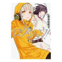 画像をギャラリービューアに読み込む, ロクショウ! 2 Gokuraquin Sakurako Rokusho! 2