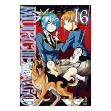 画像をギャラリービューアに読み込む, MURCIELAGO ムルシエラゴ 16
