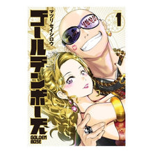 Load image into Gallery viewer, ゴールデンボーズ 1 Matsuri Seishiro Golden Bose 1