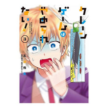 画像をギャラリービューアに読み込む, クレーンゲームはやめられない! 3