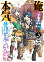 画像をギャラリービューアに読み込む, #リキタケ #俺はまだ、本気を出していない3