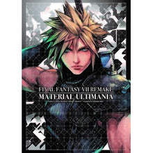 Load image into Gallery viewer, FF7リメイクマテリアルアルティマニア