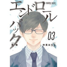 画像をギャラリービューアに読み込む, エンドロールバック 3