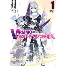画像をギャラリービューアに読み込む, VRMMOはウサギマフラーとともに。 1