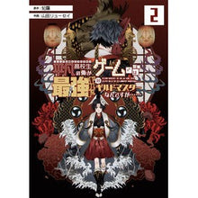 画像をギャラリービューアに読み込む, ホンヤラ堂 ほんやら堂ピーチ靴下HMW44653