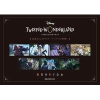 画像をギャラリービューアに読み込む, ツイステ公式ビジュアルブック-カードアー