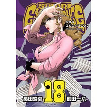 画像をギャラリービューアに読み込む, SHIORI EXPERIENCE 18