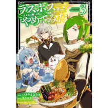 画像をギャラリービューアに読み込む, ラスボス、やめてみた 3