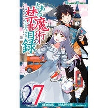 画像をギャラリービューアに読み込む, とある魔術の禁書目録 27