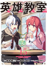 画像をギャラリービューアに読み込む, #岸田こあら #英雄教室15