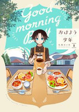 Load image into Gallery viewer, #ReiaReishoma #GoodMorningShonen1