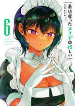 Load image into Gallery viewer, #KombuWakame #TheMaidISawIsSuspicious6