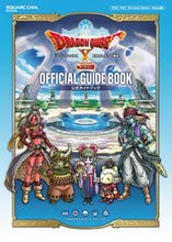 画像をギャラリービューアに読み込む, #スクウェア・エ #ドラゴンクエストX目覚公式ガイドブック