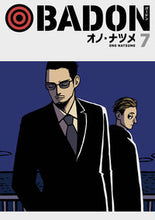 画像をギャラリービューアに読み込む, #オノ・ナツメ #BADON7