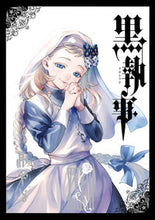 画像をギャラリービューアに読み込む, #枢やな #黒執事33 :9784757586994