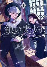 画像をギャラリービューアに読み込む, #津沢イナ #銀の麦畑1