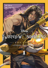 画像をギャラリービューアに読み込む, #枢やな #TwistedSavanaclaw1 :9784757587052