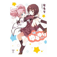 画像をギャラリービューアに読み込む, ゆるゆり 18