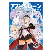 Load image into Gallery viewer, アズールレーンTHE ANIMATI 1