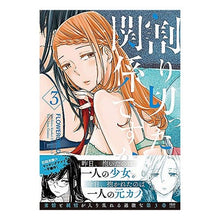 画像をギャラリービューアに読み込む, 割り切った関係ですから。 3