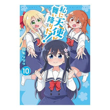 画像をギャラリービューアに読み込む, 私に天使が舞い降りた! 10