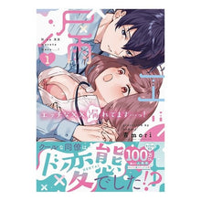 画像をギャラリービューアに読み込む, エッチな××漏れてます…っ! 1