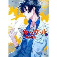 画像をギャラリービューアに読み込む, カーニヴァル 16 Mikanagi Touya Carnival 16