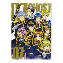 Load image into Gallery viewer, 文庫版 07-GHOST 7 Ameichi Paperback version 07-GHOST 7