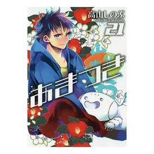 画像をギャラリービューアに読み込む, あまつき 21 Shinobu Takayama