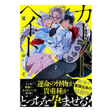 画像をギャラリービューアに読み込む, カーストヘイト 2