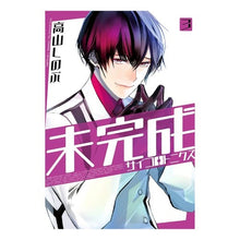 画像をギャラリービューアに読み込む, 未完成サイコロトニクス 3