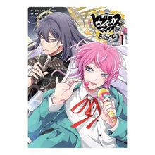 画像をギャラリービューアに読み込む, ヒプノシスマイク F.P&M 1 限定版