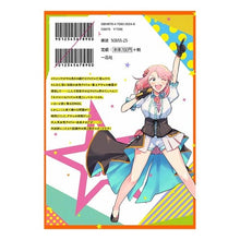 画像をギャラリービューアに読み込む, 神クズ☆アイドル 3 Isoflavon hydrangea God Scum☆Idol 3
