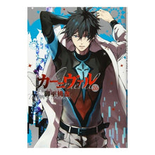 Load image into Gallery viewer, カーニヴァル 26