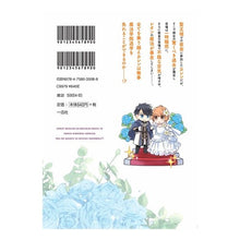 画像をギャラリービューアに読み込む, チート少女が暴君聖王に溺愛されそうで 2