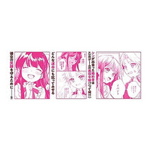画像をギャラリービューアに読み込む, 僕は婚約破棄なんてしませんからね 1