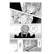 画像をギャラリービューアに読み込む, ハイガクラ 14