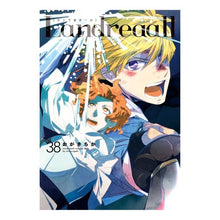 画像をギャラリービューアに読み込む, Landreaall 38