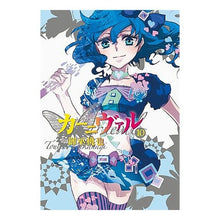 画像をギャラリービューアに読み込む, カーニヴァル 10