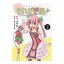 画像をギャラリービューアに読み込む, それが声優! 2