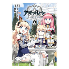 画像をギャラリービューアに読み込む, アズールレーン Queen’sOrd 2