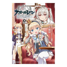 画像をギャラリービューアに読み込む, アズールレーン Queen’sOrd 3